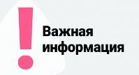 ИНФОРМАЦИЯ ДЛЯ ОХОТНИКОВ