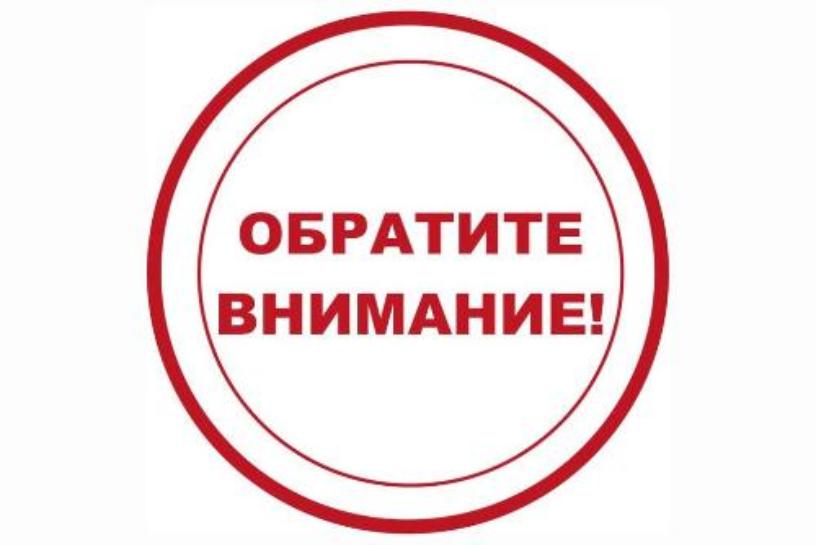 РЕКВИЗИТЫ