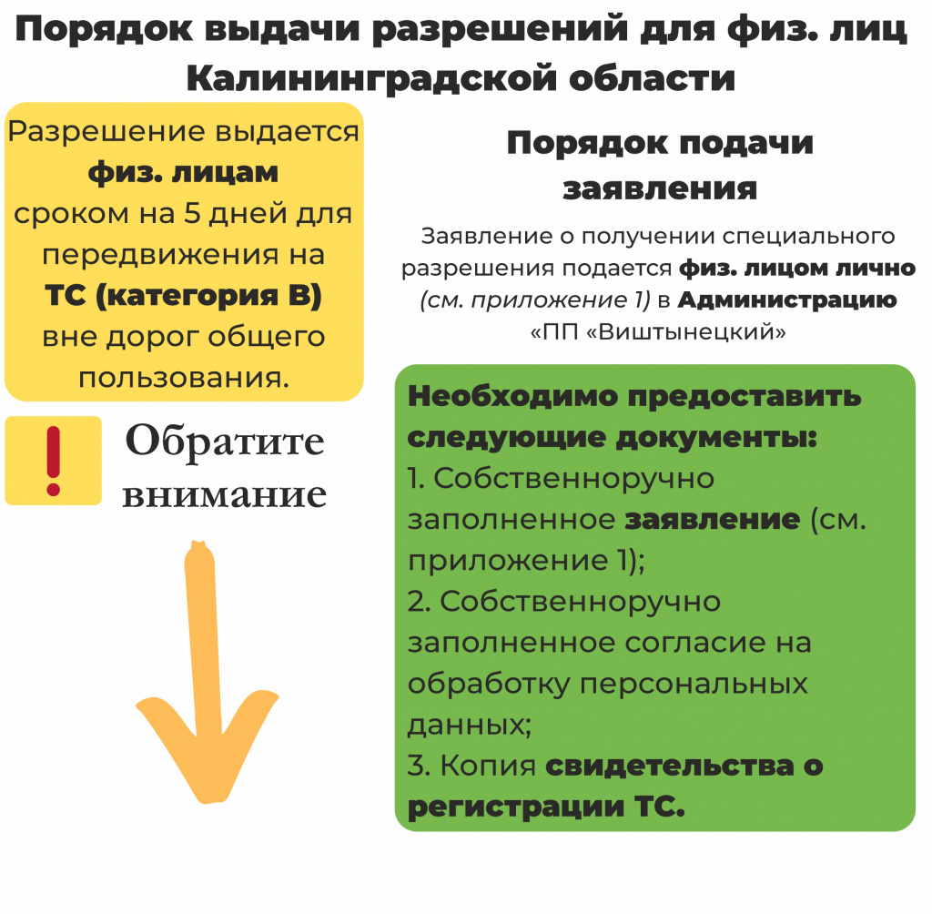 Безымянный-1.jpg Безымянный-1.jpg